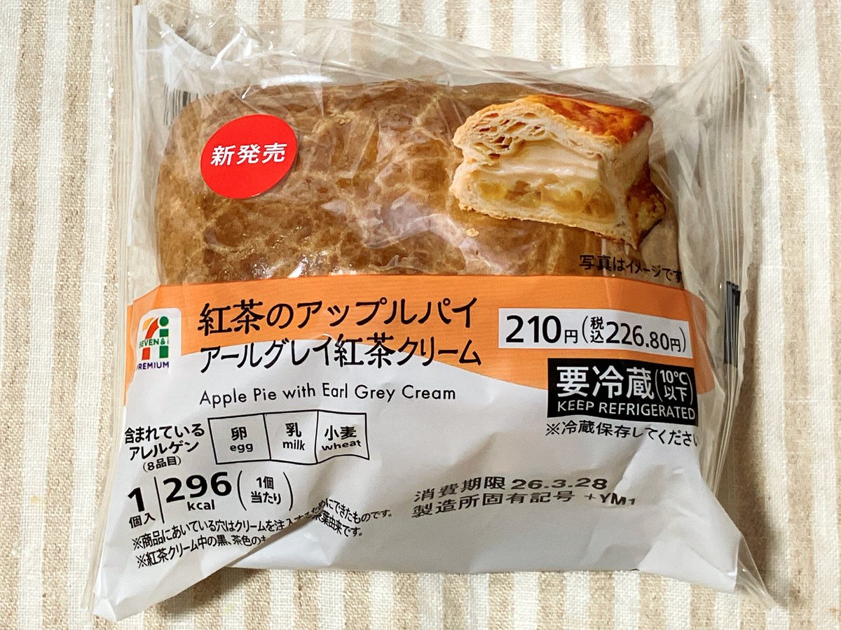 𓌉 鮎 𓇋 tweet media