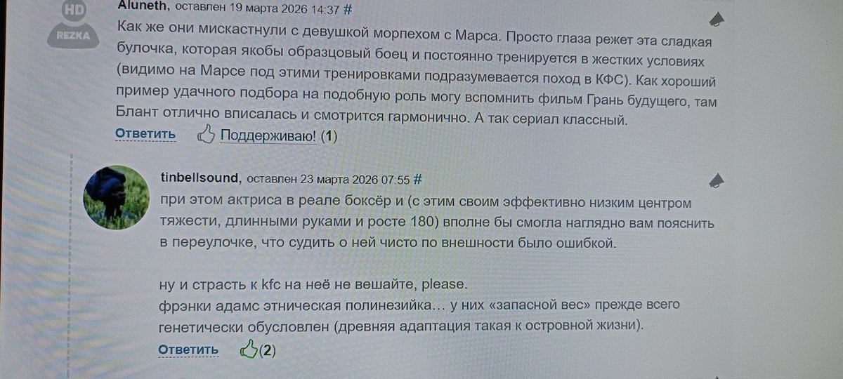 speed angel from the 9th ward tweet media