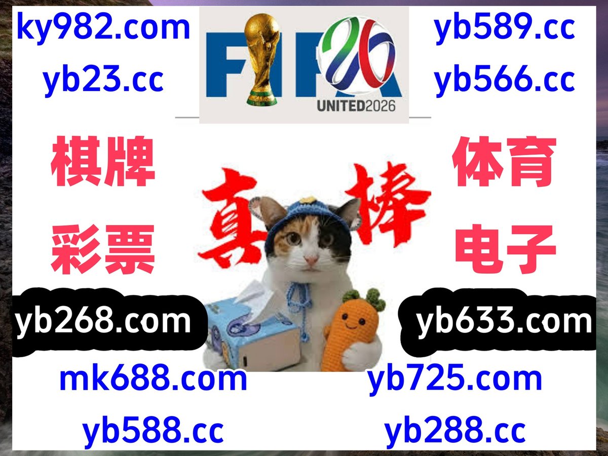 Ms_Wheatley_Lit's tweet photo. 现在是早上5点29分
📄️👦🔝📑 
扎金花 ⚰ 百家乐 
赌球 
马博 🌵 天空 
世界杯决赛直播 https://t.co/PrP50tlZV3