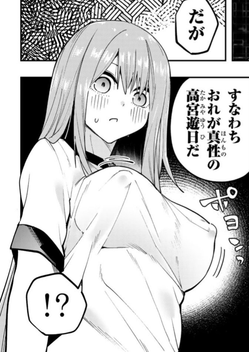 今日は週マガ!ゆめこね最新話更新されてます!!
「ゆめねこねくと/【第72こねくと】届けたい真意」マガポケ https://t.co/USVbY2qFyF 