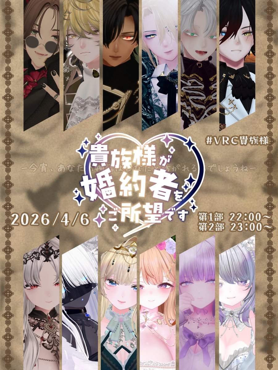 DouxLeReve【ドゥリレーヴ】 tweet media