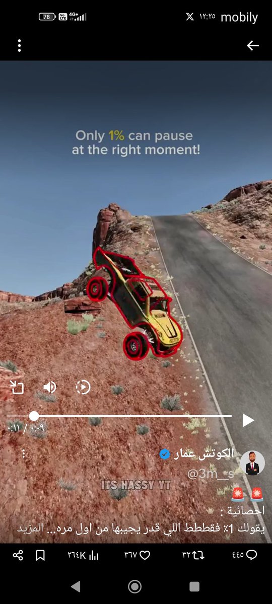 💙♡ أبو ريفان ♡ 💛☀️ tweet media