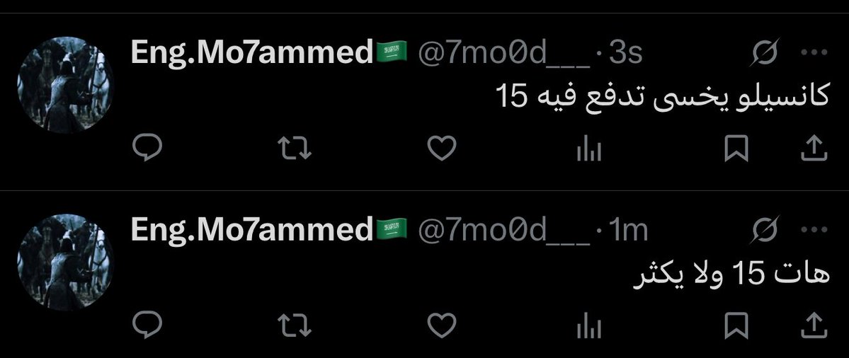 Eng.Mo7ammed🇸🇦 tweet media