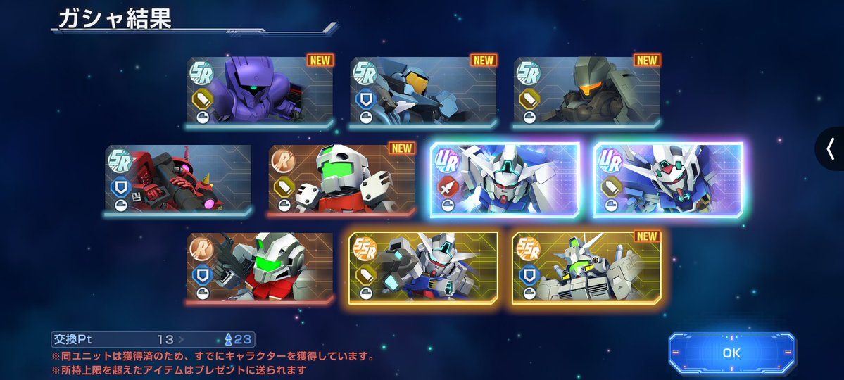 じぇす4 tweet media