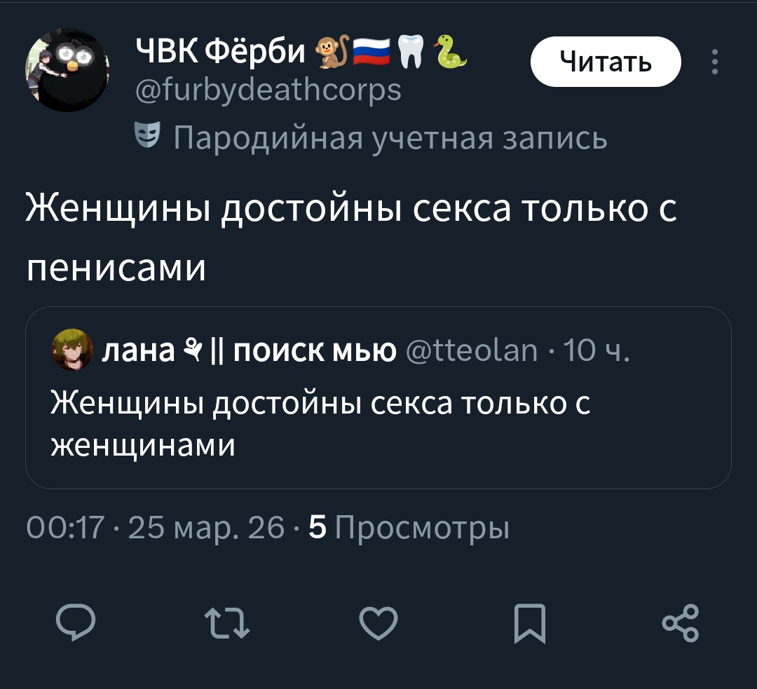 лана ⚘ tweet media