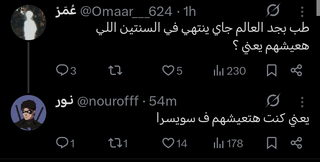 مِيرا'🔻 tweet media