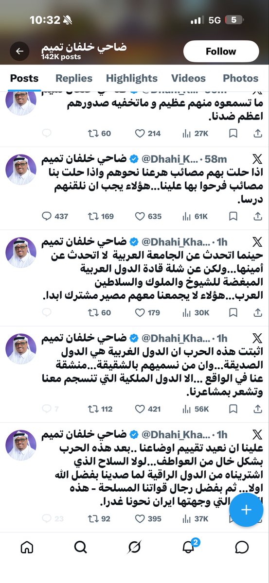 خالد تليمة tweet media