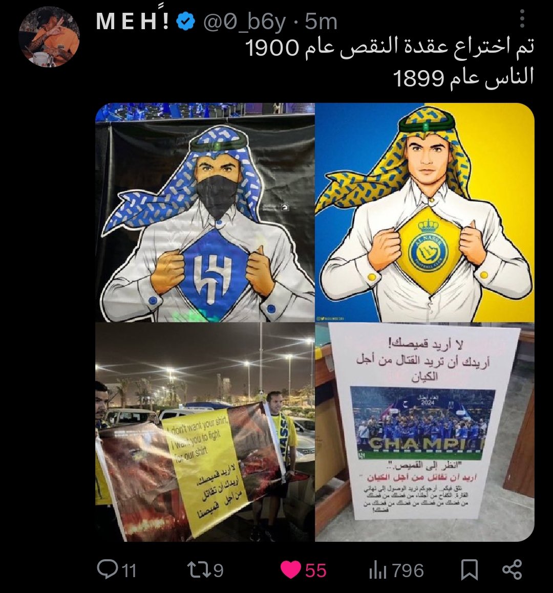 اندفاع tweet media