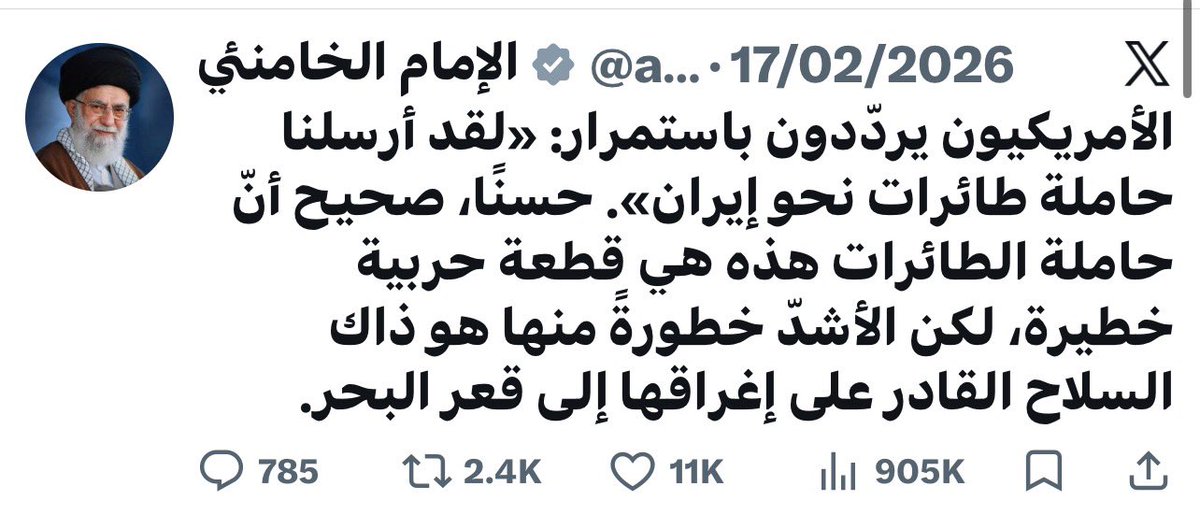 سَــيـفُ الدّيــن tweet media