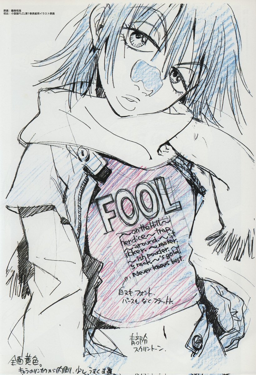 Official Anime Art Box (promos open) tweet media