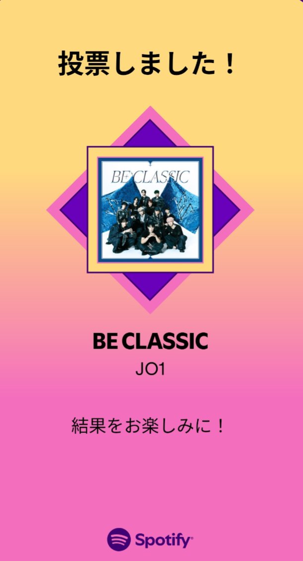 みぃ~🦊💙JAM tweet media