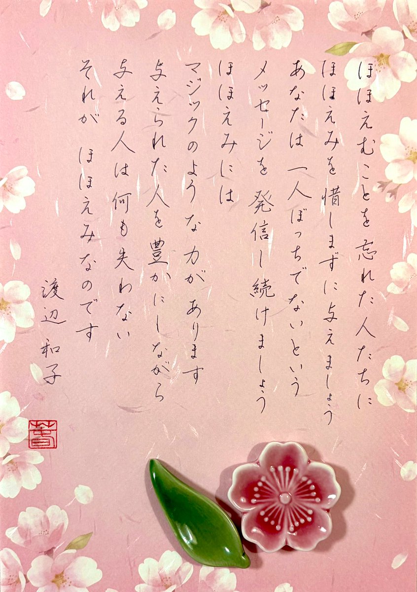 mkmkすぷりんぐすてぃーん🌸 tweet media