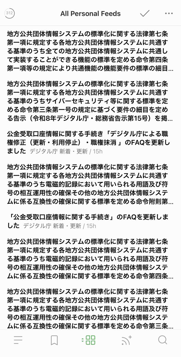 森野誠之 tweet media