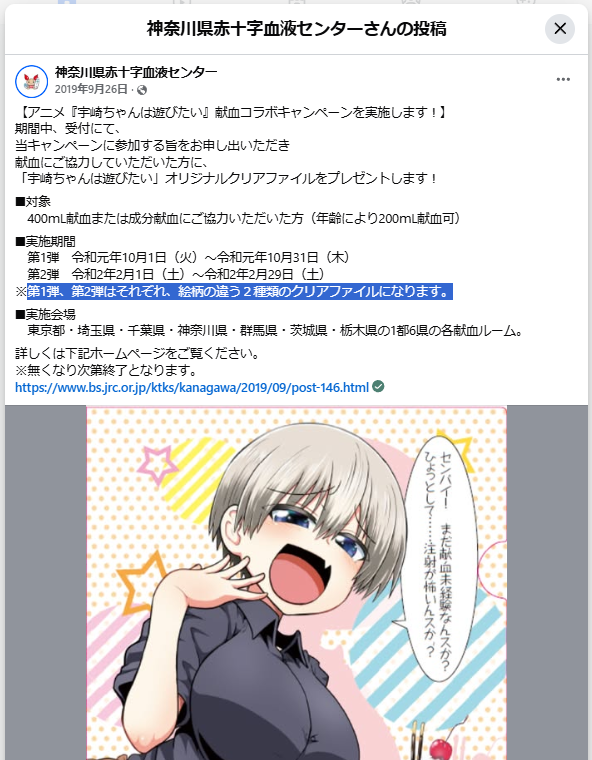 ヒトシンカ - HitoShinka-（『センサイクロペディア』『シンカ論マガジン』）⋈ tweet media