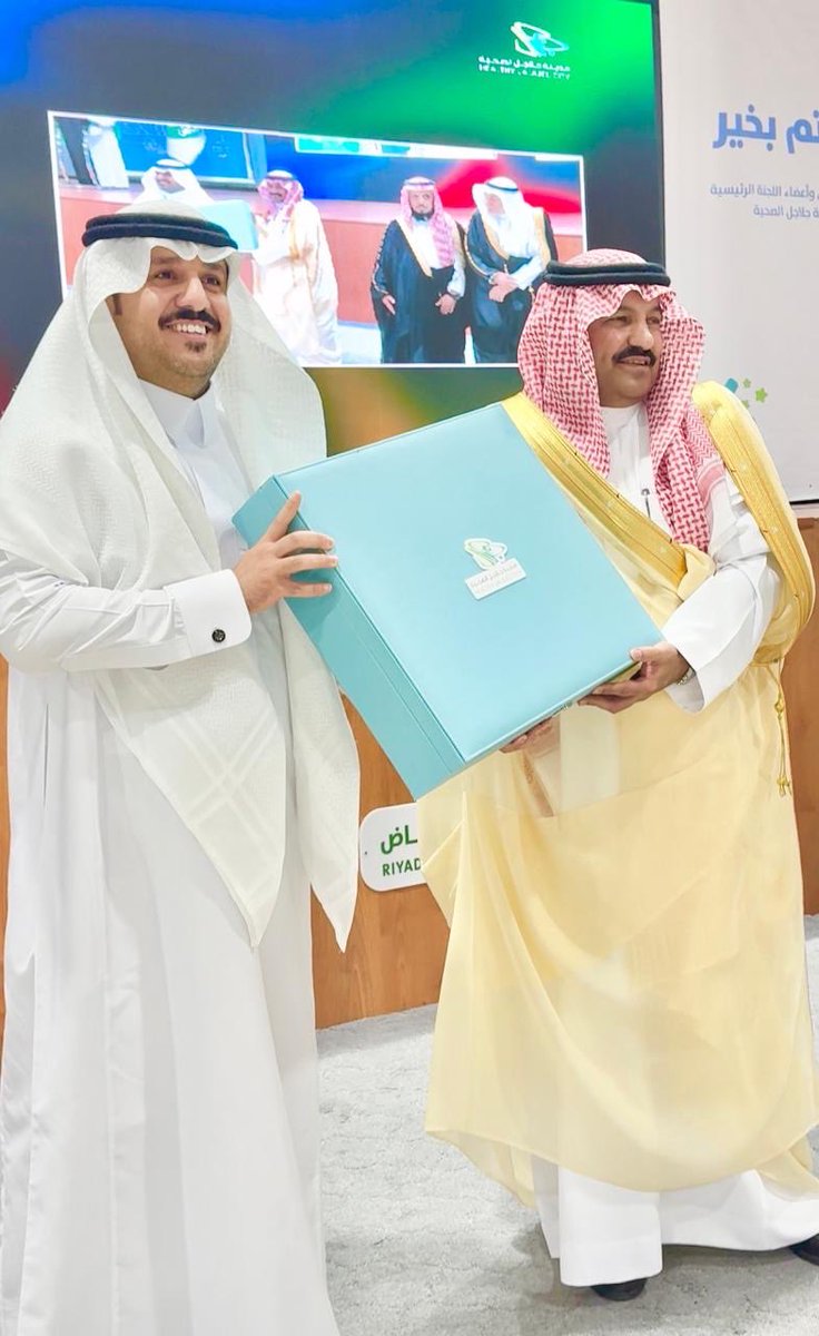 د. شادي الشويعر Dr. Shady Alshewaier tweet media