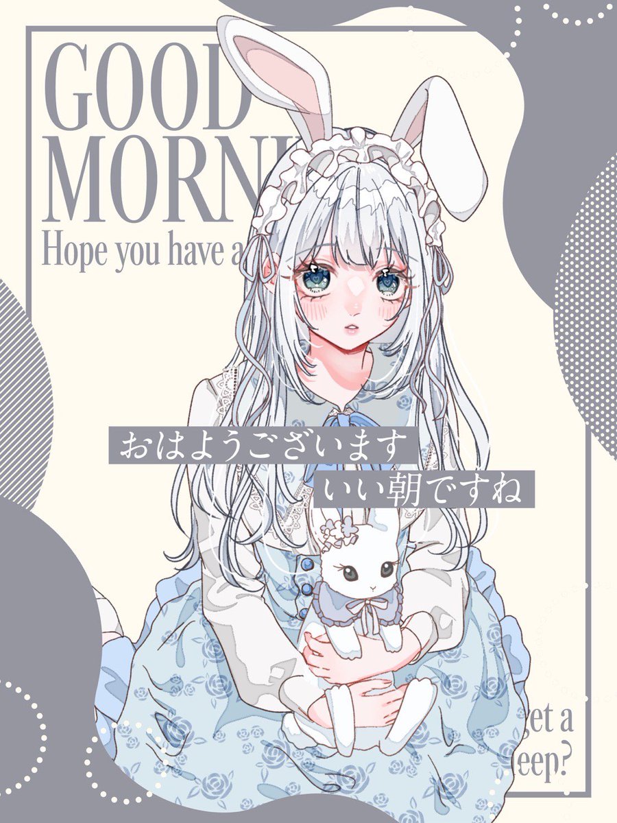 🐰御景 雪月🐰 tweet media