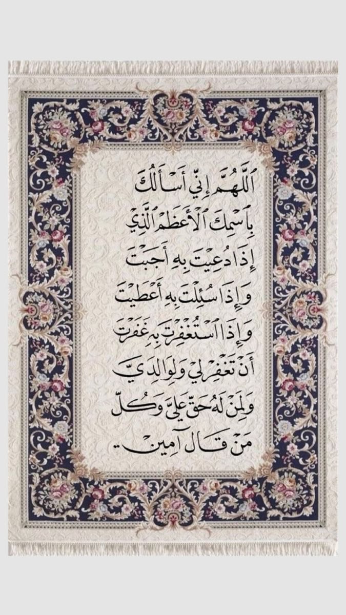 🦋Rasha🦋 (@reshaahmed3) on Twitter photo 