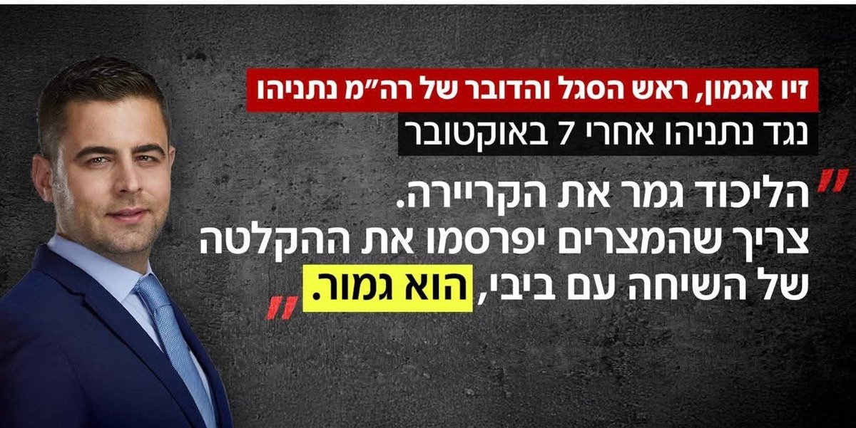 Yaniv Rodenski tweet media