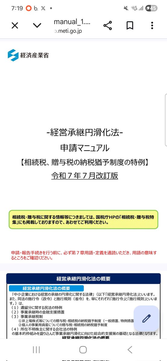 ふか@FP1級♥感謝と謙虚 tweet media