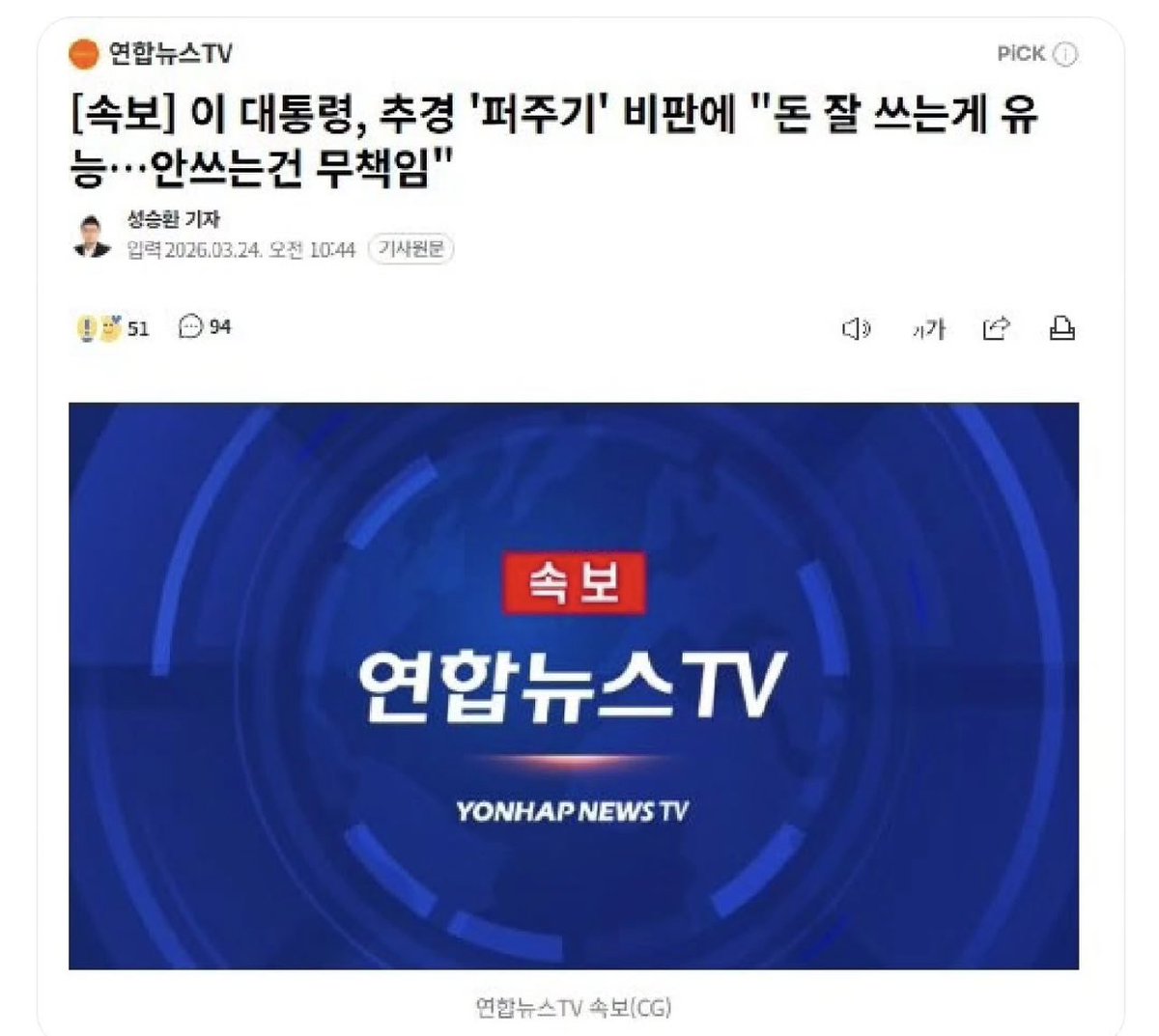 원펀치맨 tweet media