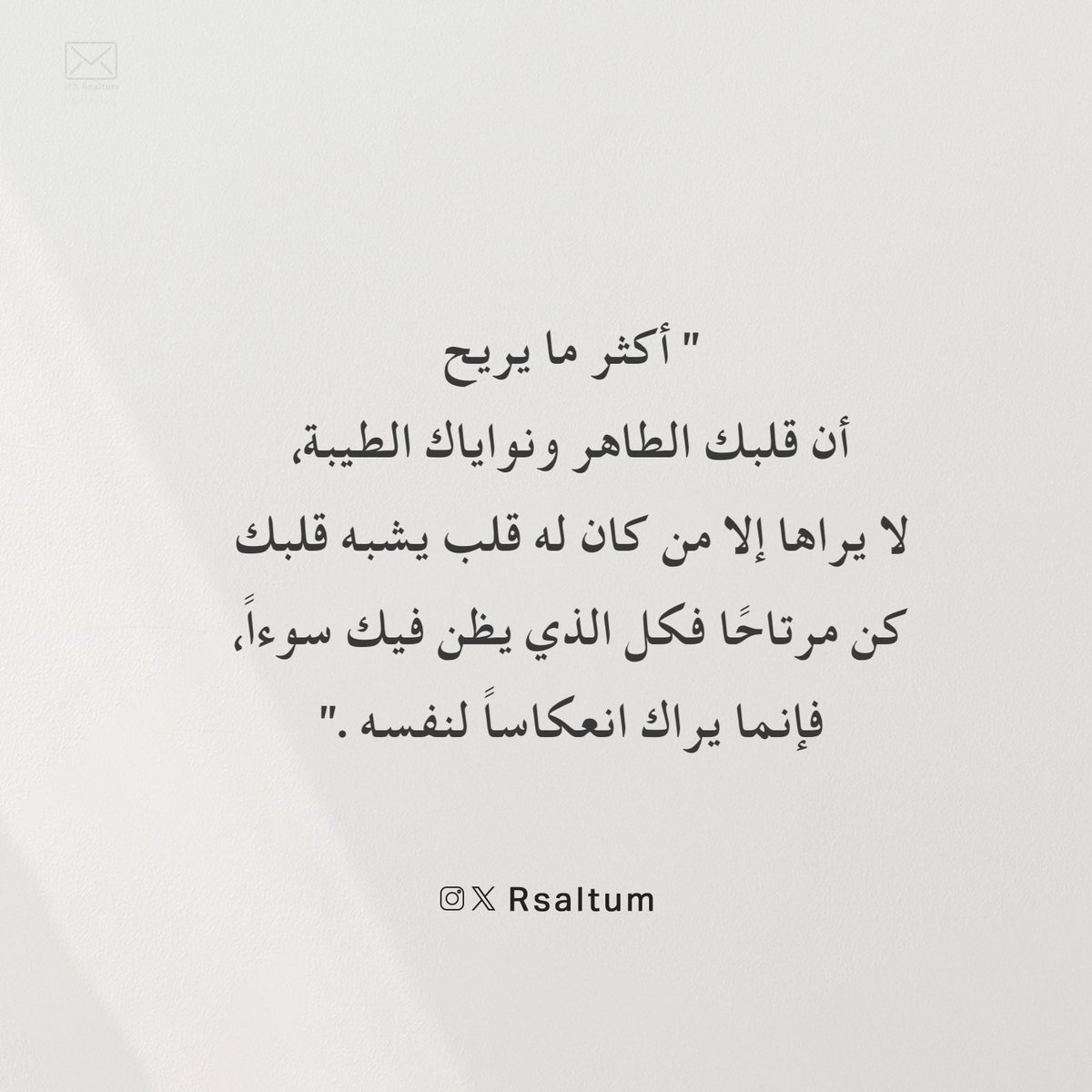 رسالة اليوم tweet media