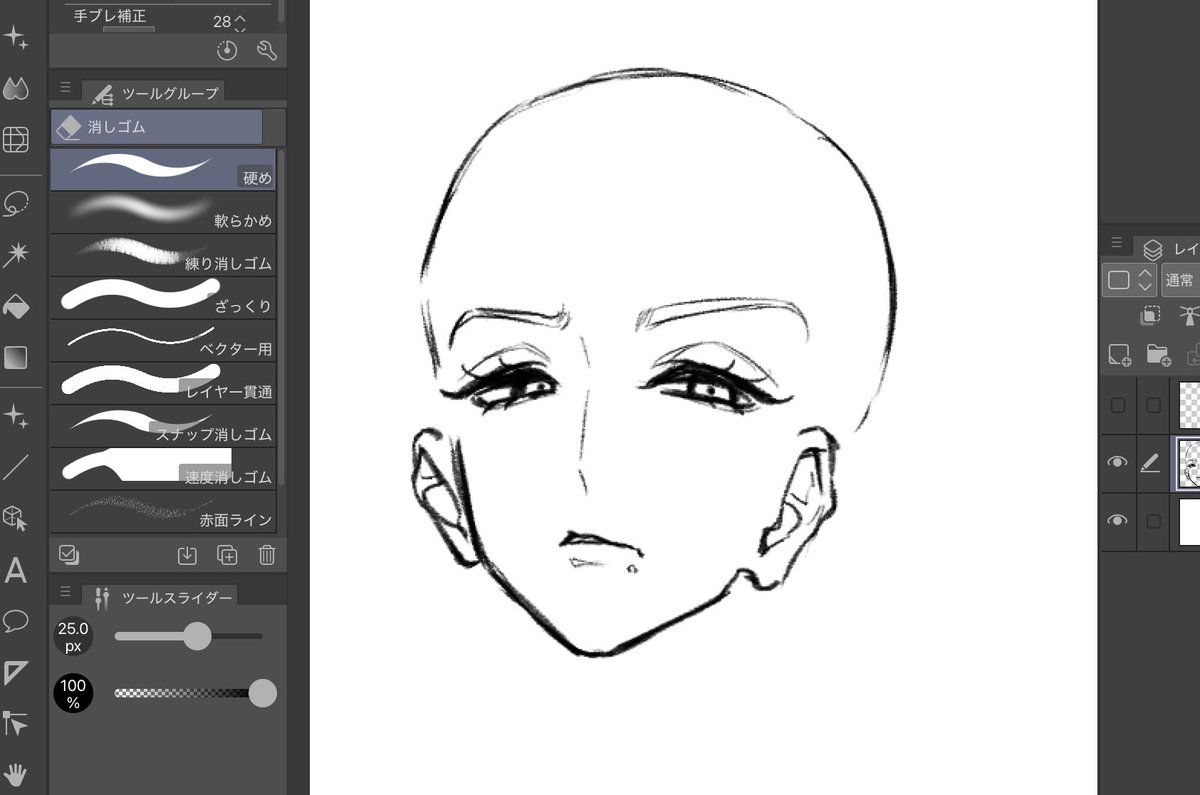 ざっぷ　原稿中 tweet media