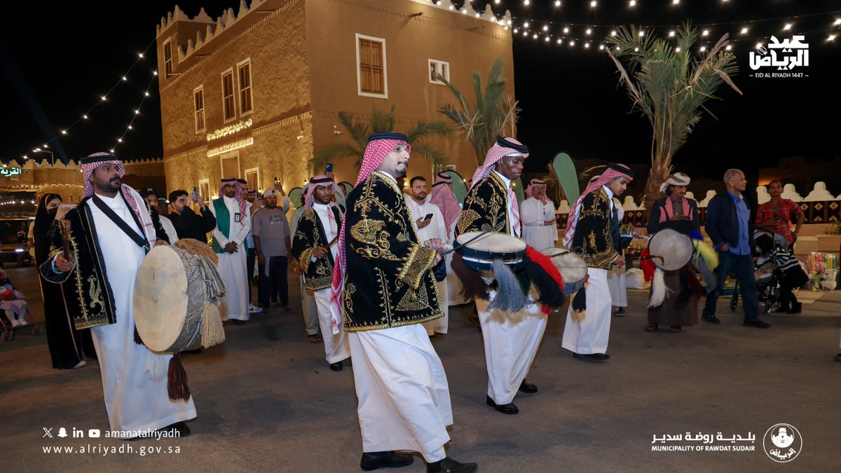 بلدية روضة سدير tweet media