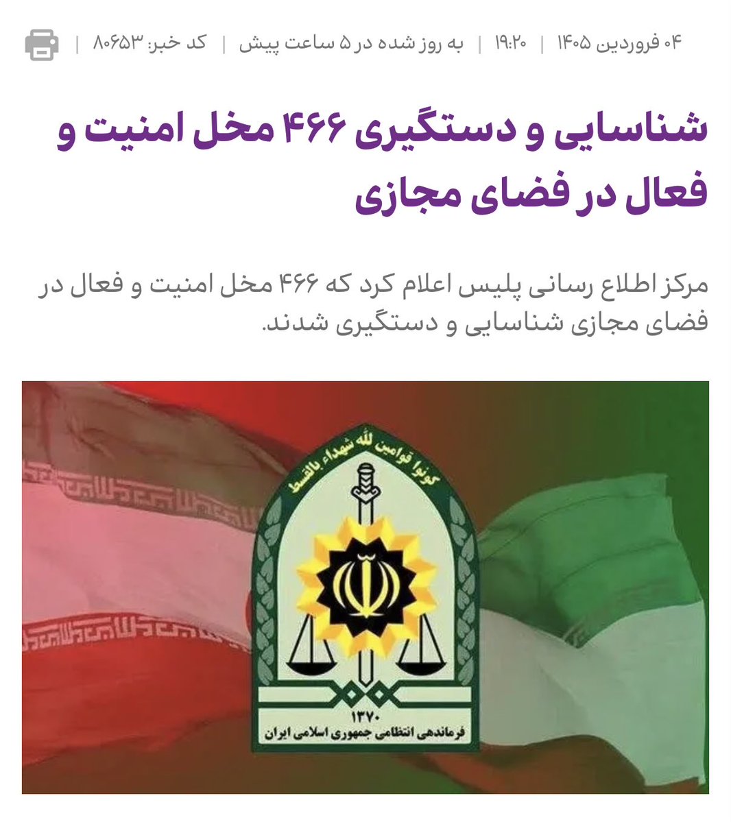 Apranik 🇮🇷🇮🇱 tweet media