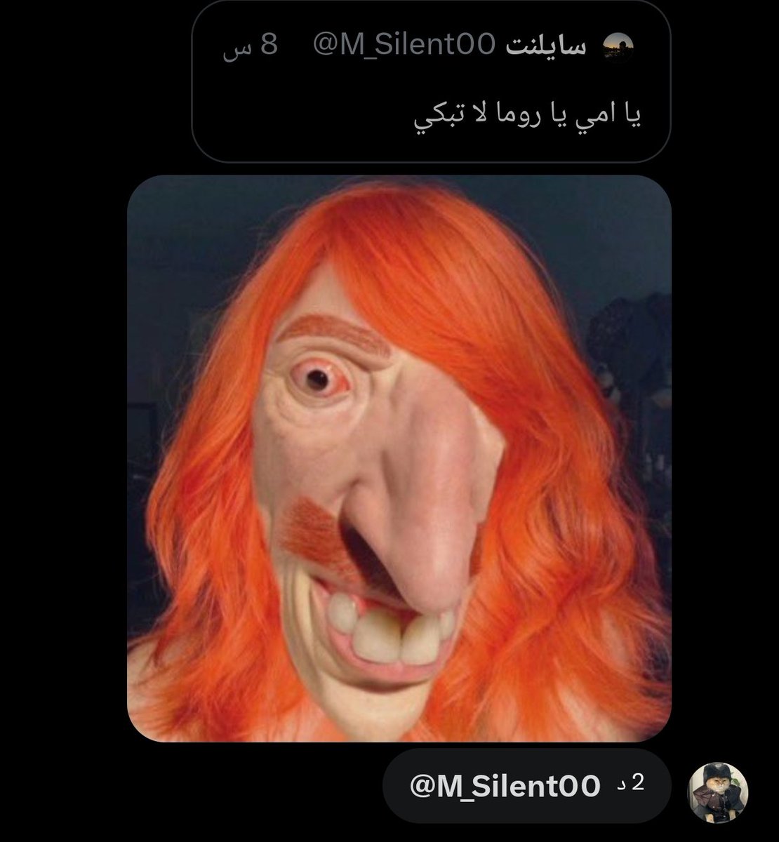سايلنت tweet media