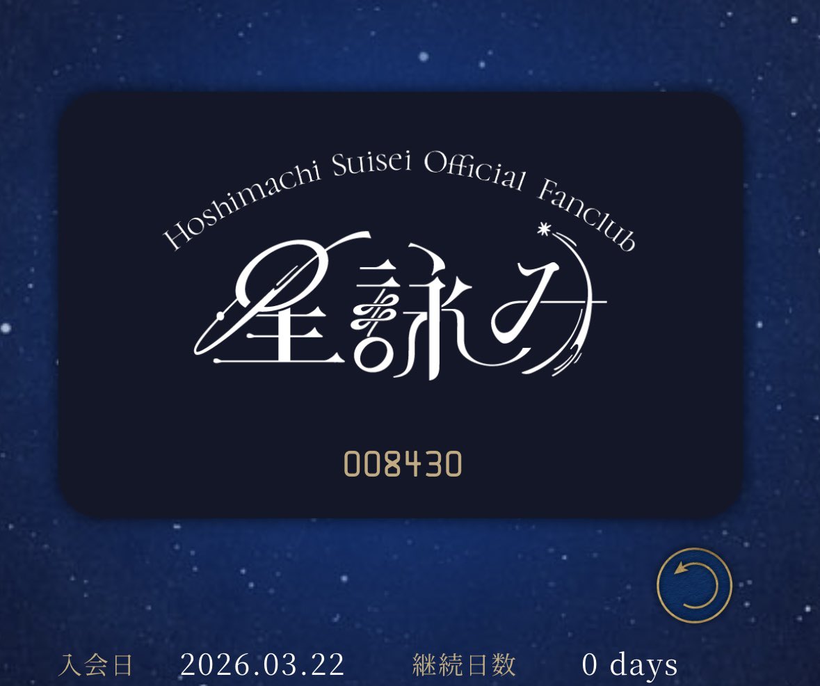 桜花☄️🌂 tweet media