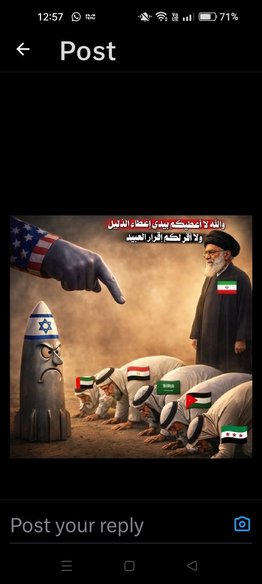 Hamdy Tijaniya tweet media