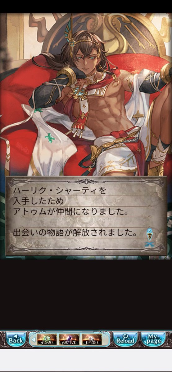 🦊ユーリ＜メイン3鯖 現在4鯖旅行なう tweet media