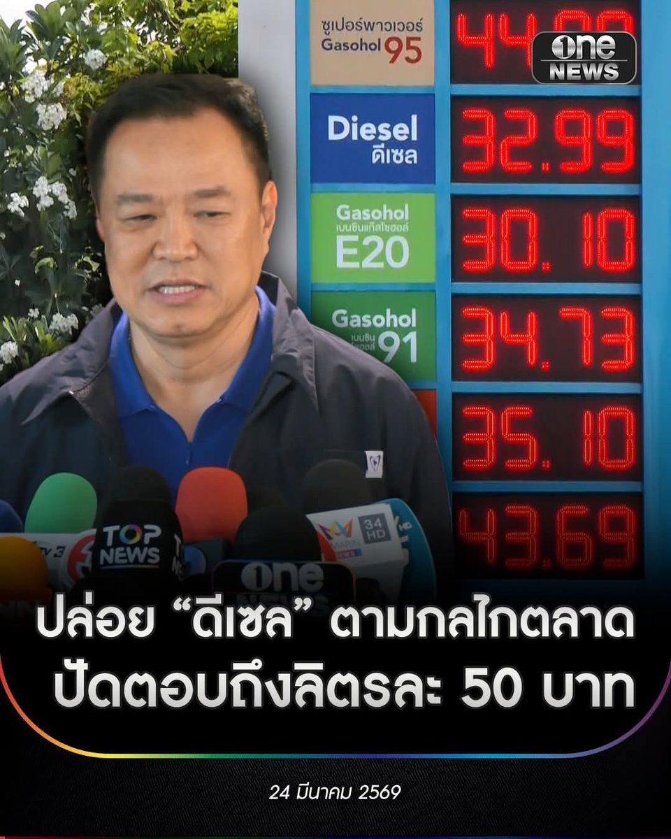 redbamboo16ret tweet media