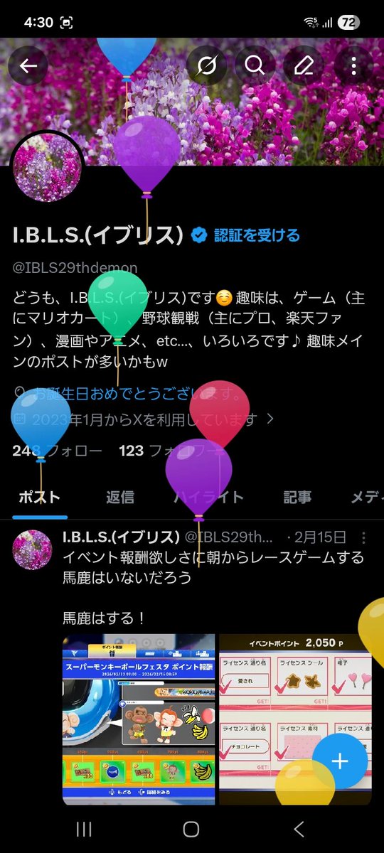 I.B.L.S.(イブリス) tweet media