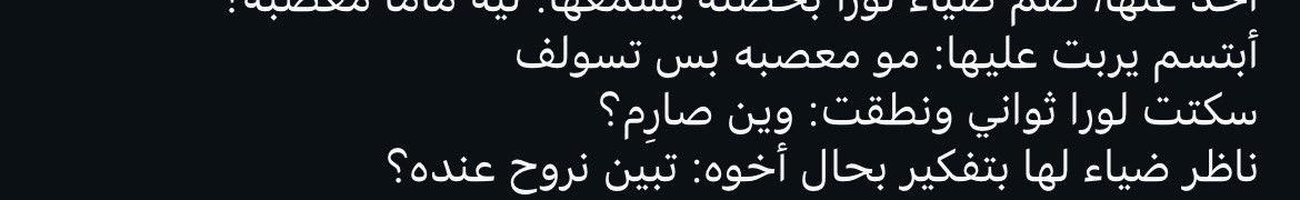 عَلـو tweet media