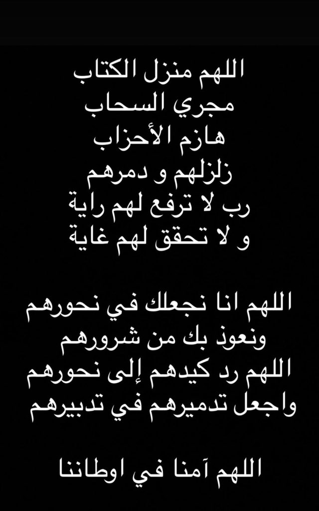 bobader70's tweet photo. https://t.co/eV85q3cars