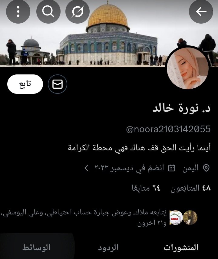 حمزه المطري tweet media