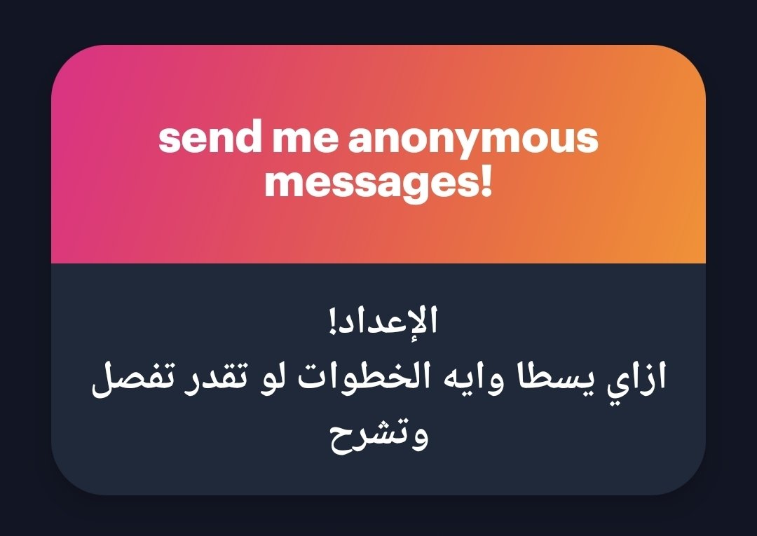 النَّجَّار tweet media