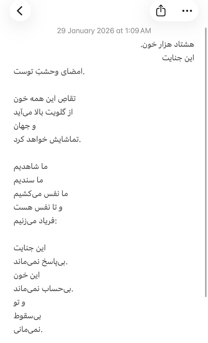 غزل🐉 tweet media