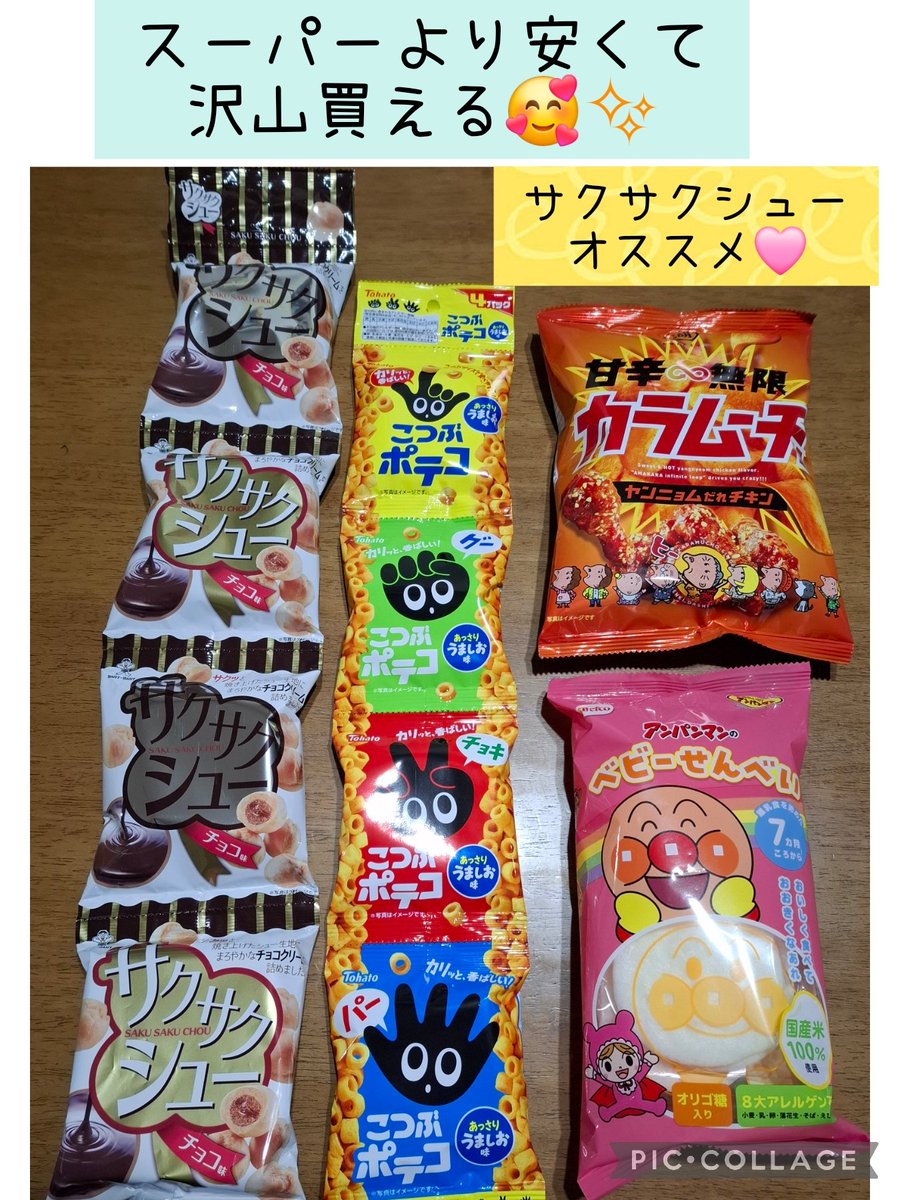 みなちい♡♡ tweet media