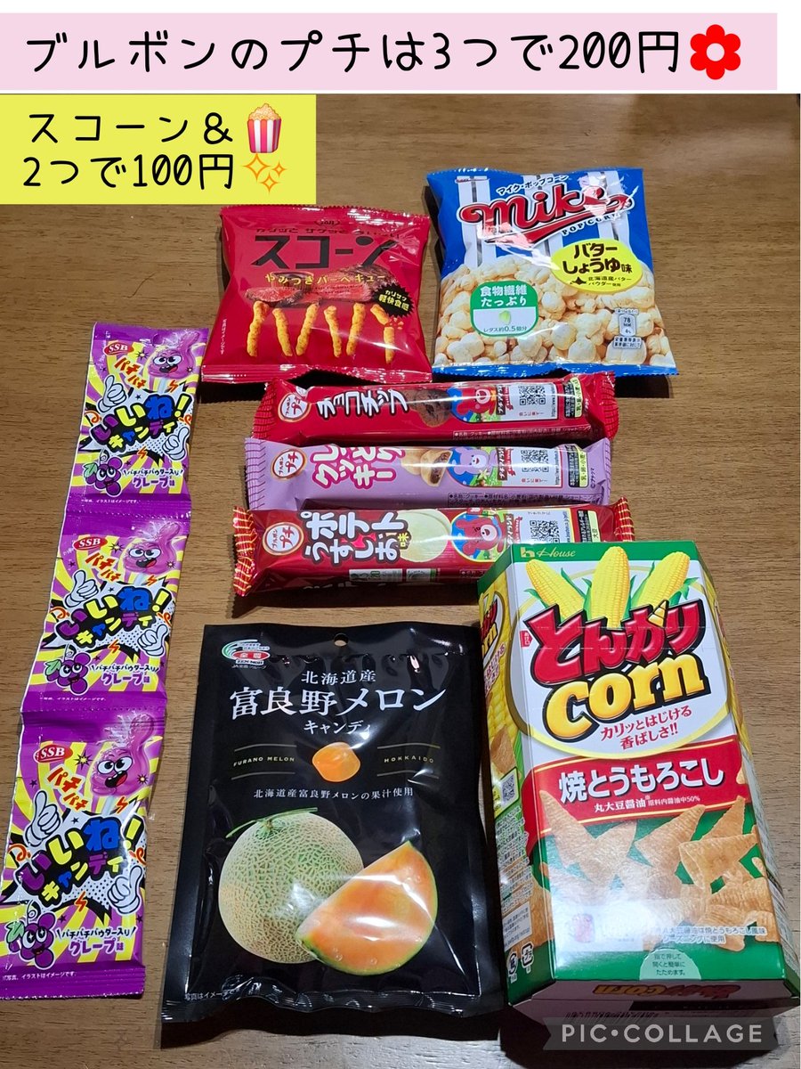 みなちい♡♡ tweet media