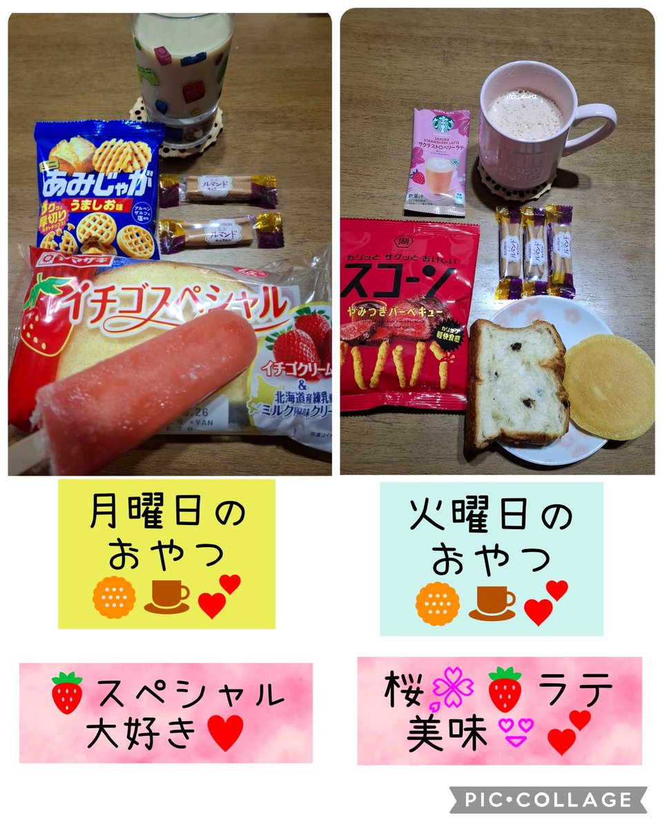 みなちい♡♡ tweet media