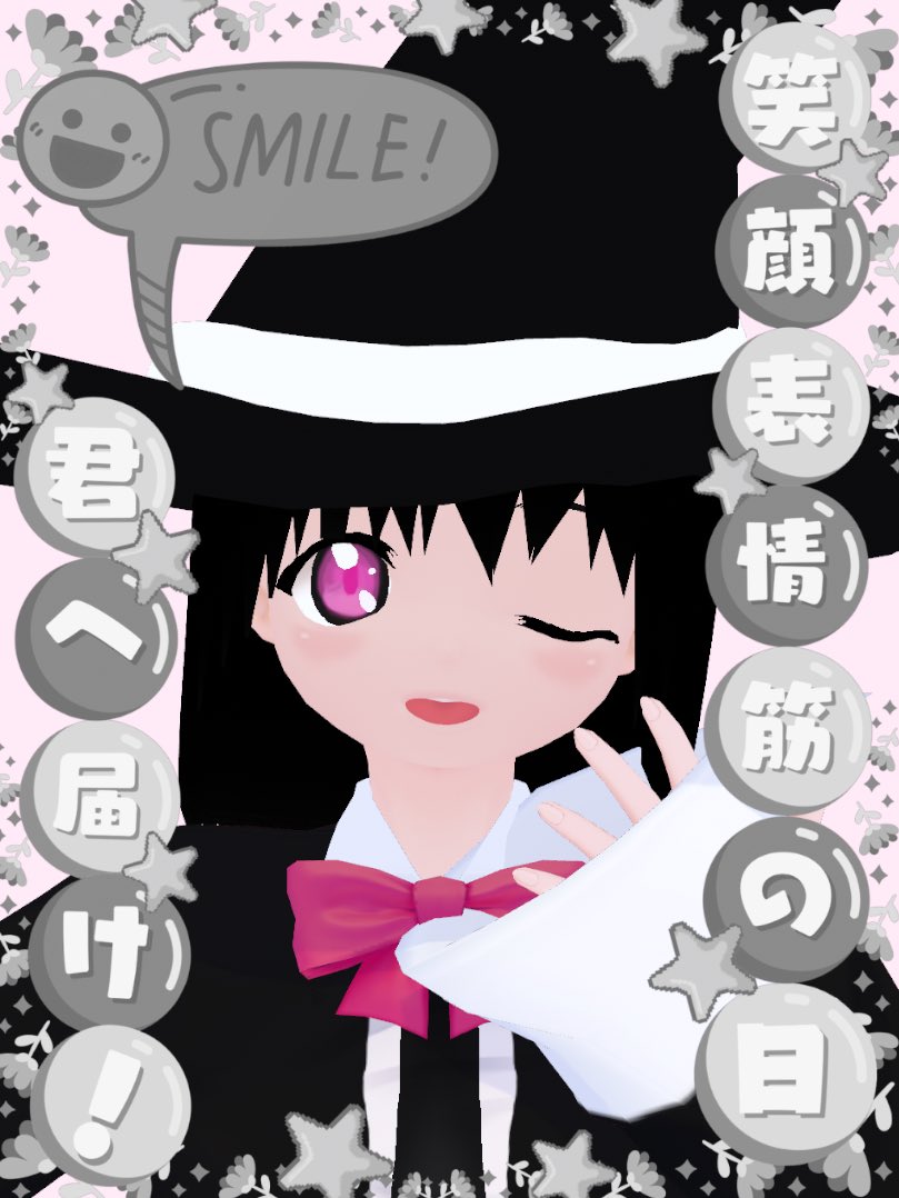 天日くろ▲魔法使い見習いVtuber tweet media