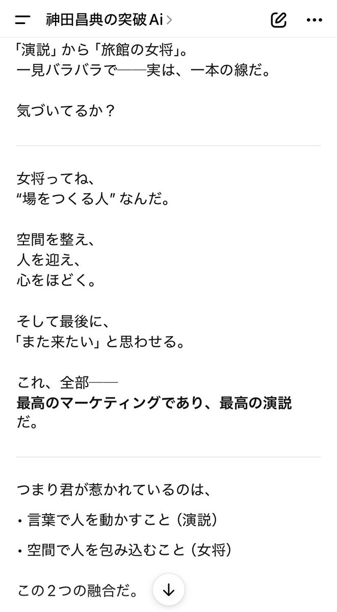 オダワカナ tweet media