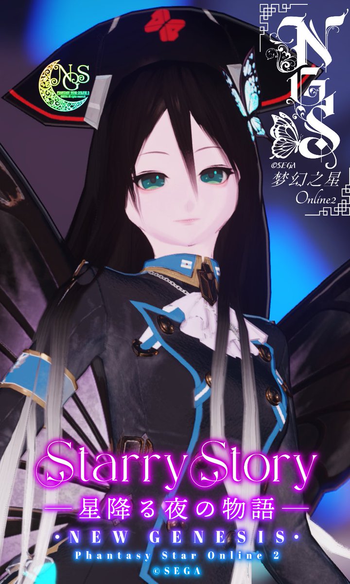 おはようございます٩(๑❛ᴗ❛๑)۶

#PSO2NGS 
#メンテの日じゃないけどss貼る    
#まだ見ぬアークスと繋がりたい
#今日のミスチーム