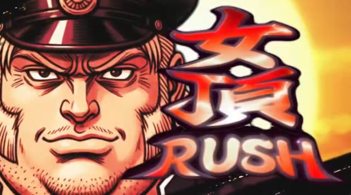 女叩き番長ぽるぽるさん tweet media