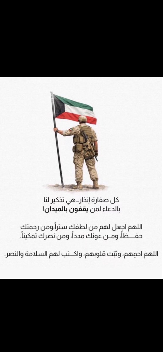 د. فيصل فهد المشوح tweet media