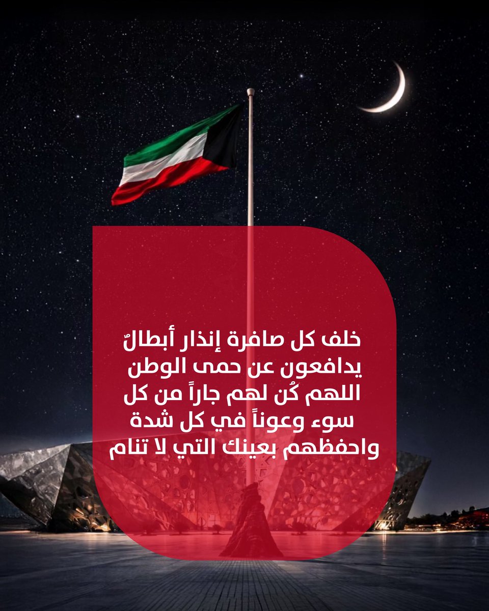 بنك بوبيان tweet media