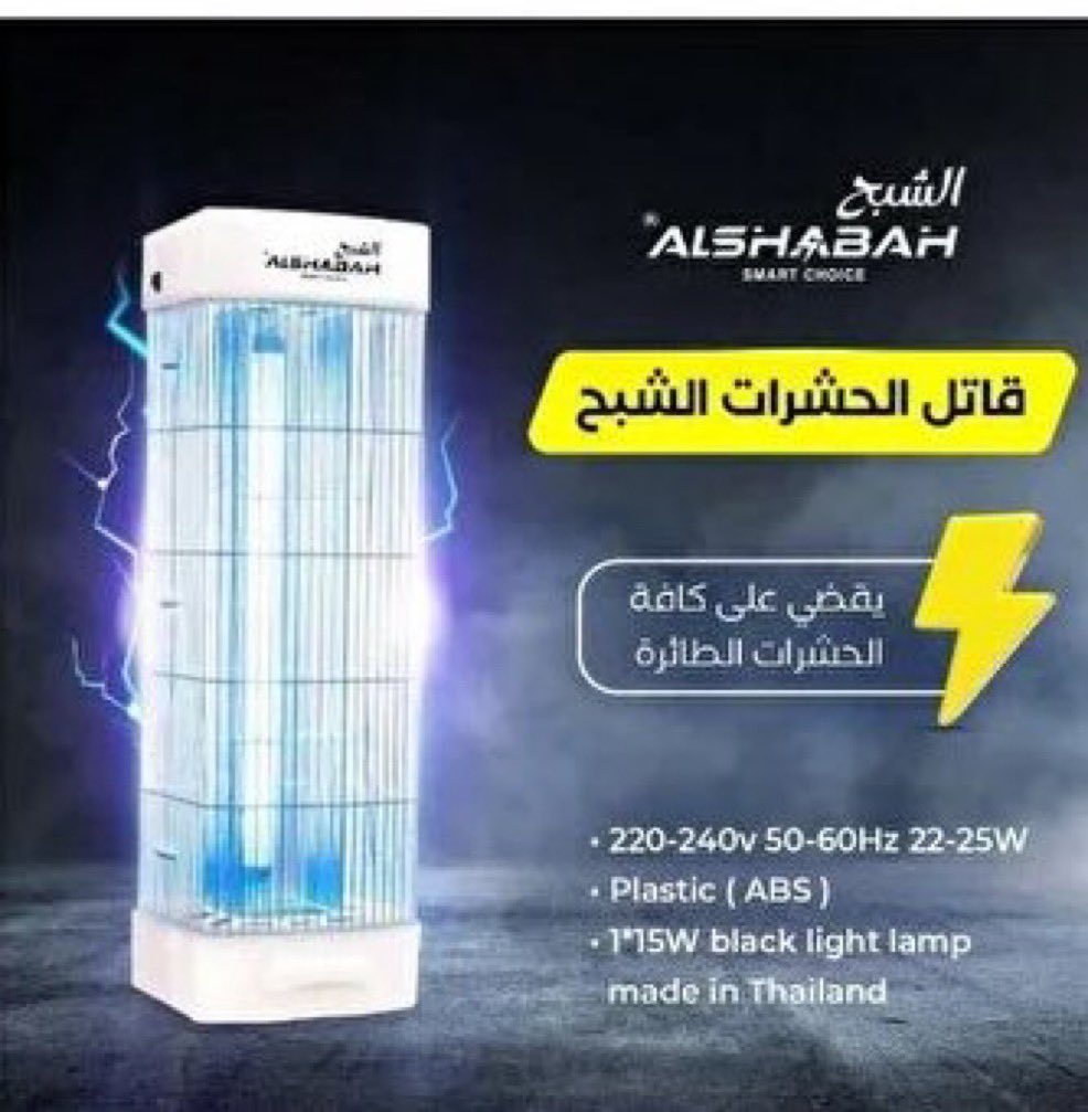 🇶🇦 ناصر tweet media