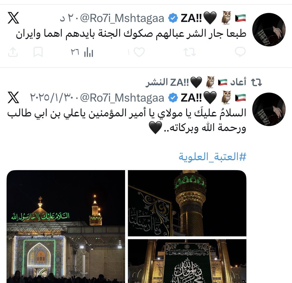 آسية . tweet media